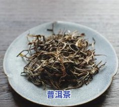 用普洱茶料做的白茶有哪些-用普洱茶料做的白茶有哪些品种