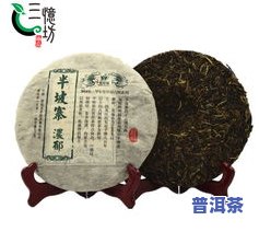 最新七彩云南普洱茶饼价格表，全面熟悉各类茶饼及生茶价格