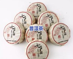 普洱茶饼：哪种香型好？了解各品种特性与香气类型