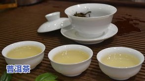 普洱茶境况-普洱茶分析