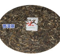 荣鑫茶厂2012年冰岛生茶价格是多少？云南双江勐库荣鑫茶厂出品，2009年产冰岛茶，品质保证。