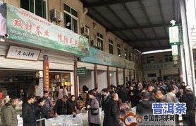 延安有哪些茶叶市场-延安有哪些茶叶市场地址