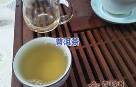 如何描述品鉴普洱茶时的感受与收获？分享个人心得与感悟