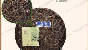 荣东达茶厂出品的400克冰岛茶饼价格是多少？查看荣东达茶厂官网及价格表，了解荣东达普洱茶全系列产品。想知道荣鑫茶厂2012年冰岛的价格吗？搜索荣氏冰岛普洱茶获取最新报价。