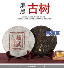 荣鑫茶厂冰岛古树普洱茶-荣鑫茶厂2012年冰岛多少钱