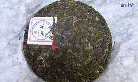 荣鑫茶厂冰岛古树普洱茶-荣鑫茶厂2012年冰岛多少钱