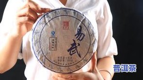 品鉴普洱茶的感悟：从味道到人生哲理的心得体会