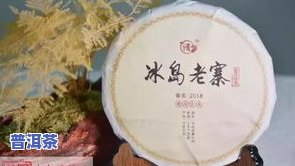 冰岛普洱茶：哪一年开始被炒作并名声大噪？