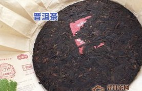 冰岛普洱茶：哪一年开始被炒作并名声大噪？