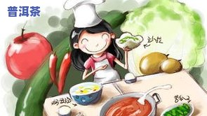 普洱茶的插画图片治愈系-普洱茶插画设计图