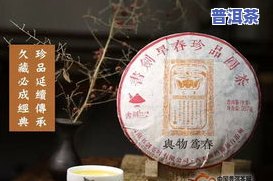 品鉴普洱茶的四大要诀与点评