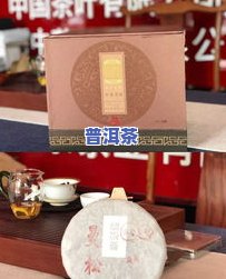 一五普洱茶-1518普洱茶