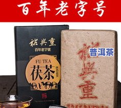 普洱茶盒装价格表大全及图片