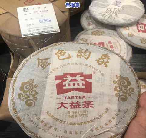 陈兴号普洱茶：价格、简介及8582品种介绍