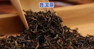 普洱茶茶饼能晒太阳吗？了解其适宜的晾晒方法与原因