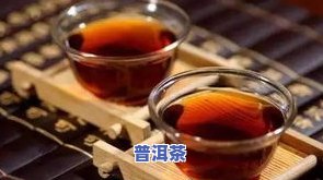 做甜茶可以用普洱茶吗视频-做甜茶可以用普洱茶吗视频讲解