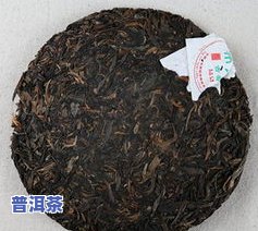 双关普洱茶-双陈普洱