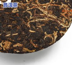 汕尾柑皮普洱茶批发价及功效全解析