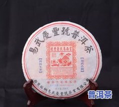 易武春晓普洱茶膏：2020年最新价格与产品介绍