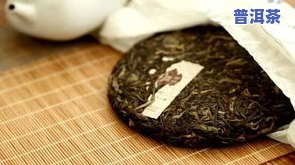 如何保存普洱茶饼子的方法窍门：步骤、视频与图片详解