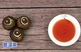 小青桔普洱茶每次放多少合适？煮着喝的更佳比例与保质期解析