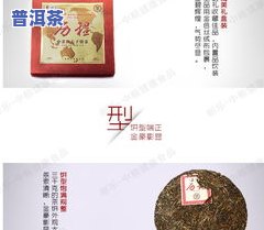 普洱铁盒200g真伪鉴别及历史背景解析