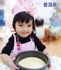 买普洱茶的小妹妹图片大全大图高 *** 实，有哪些购买讲究？