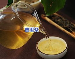 熟普洱茶能治老胃病吗？怎样正确饮用以发挥更大效果？