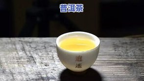 普洱茶大口喝还是小口喝？比较大小对口感和效果的影响