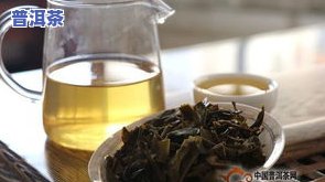 普洱茶里边白点是什么意思？高清图片解析全在这！