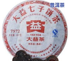 白普洱茶价格查询：多少钱一斤？是何种茶？