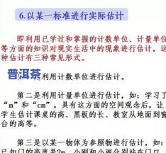 茶叶怎样看生产日期和保质期？关键信息一文掌握！