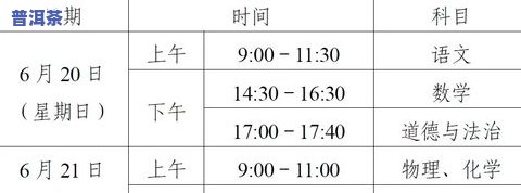 茶叶怎样看生产日期和保质期？关键信息一文掌握！