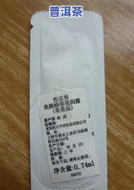 怎样查看茶叶的生产日期、保质期及A-0意A-015标识？