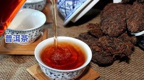 普洱茶里边白点是什么东西-普洱茶里边白点是什么东西啊