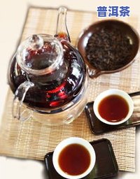 普洱茶可以加什么煮茶好喝-普洱茶可以加什么煮茶好喝呢