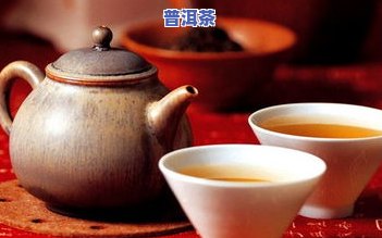 口干便秘的女性能喝枸杞普洱茶吗？适宜饮用量是多少？