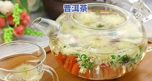 口干便秘能喝枸杞普洱茶吗？女性适用吗？