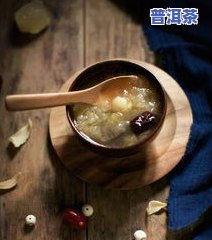 便秘可以喝普洱茶吗？女性、女生适用，但三种人需谨慎！