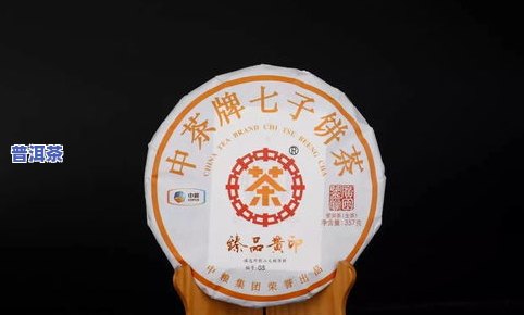 冰岛普洱茶属于什么茶类？探讨其品种与系列归属