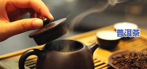 冰岛的普洱茶质量怎么样？综合评价与解析