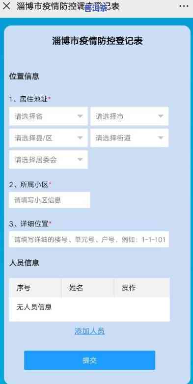 安徽有哪些茶叶市场地址及联系方式？了解安徽茶叶市场的详细信息与多个专业茶叶场！