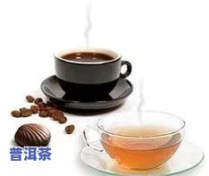 喝冰普洱茶可能引发肠胃炎？探讨冰镇普洱茶的风险与好处