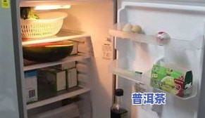 普洱茶透明展示盒：存放效果及时间？透明袋包装与展示架适用性如何？