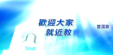 恩典堂是什么意思？详解恩典的含义与来源，以及恩典在线官方网站和相关人物简介