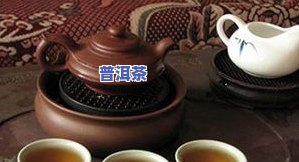 普洱茶怎么样才能减肥-普洱茶怎么样才能减肥呢