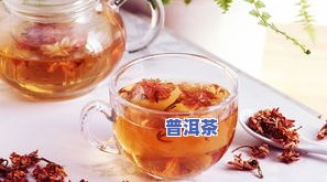 罗汉果、普洱茶和陈皮能一起泡水喝吗？女性适用，有哪些功效？