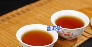 罗汉果、普洱茶和陈皮能一起泡水喝吗？女性适用，有哪些功效？