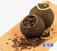 陈皮罗汉果普洱茶：功效、做法及奇效全解析