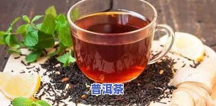 普洱茶蜜香添加剂的种类及特点介绍